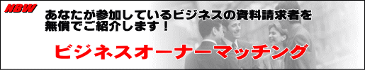 �f�B�X�g���r���[�^�[�E�}�b�`���O�i�r